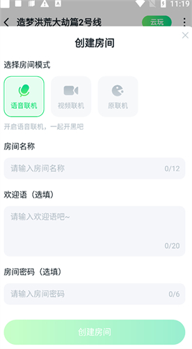 870游戏盒