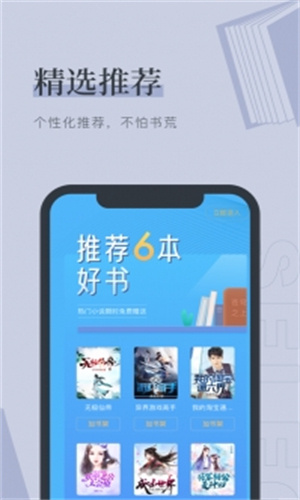 52书库