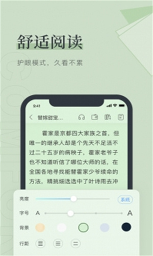52书库