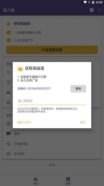 skrbt引擎最新版本