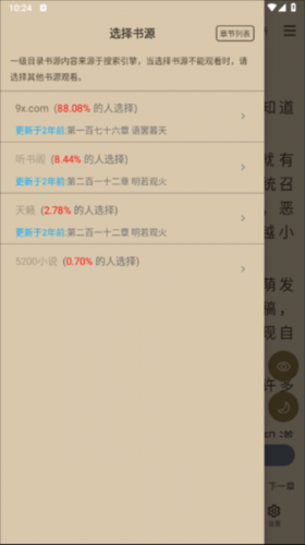 笔趣阁手机版