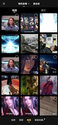 快影视频制作
