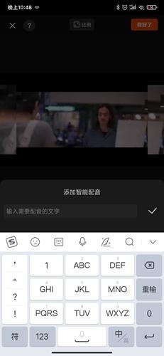 快影视频制作