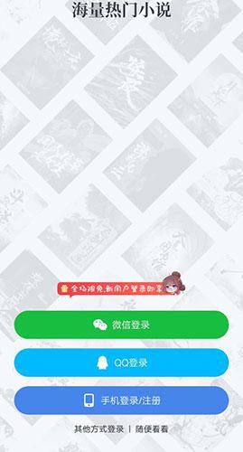 起点阅读
