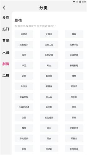百合小说