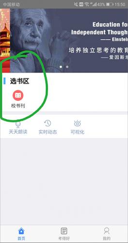 好策