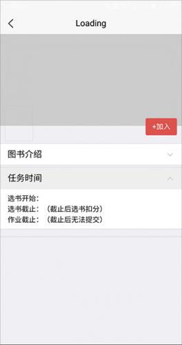 好策