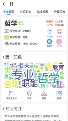 笔袋