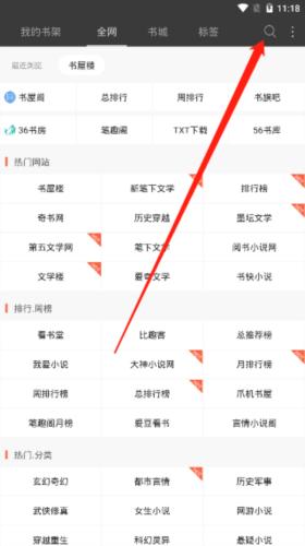 笔趣阁免费版