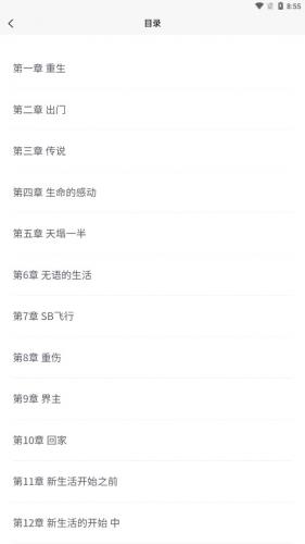 醉红尘