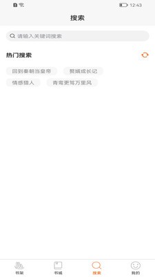 醉红尘