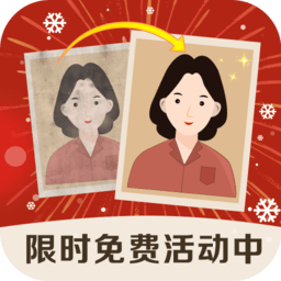 老照片修复精灵图标
