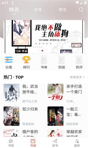 笔趣阁手机版