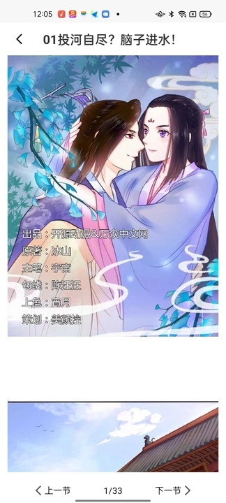 深夜漫画