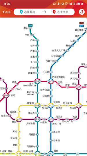 广州地铁