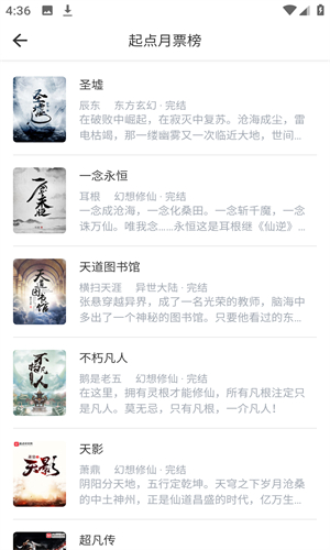 笔趣阁手机版