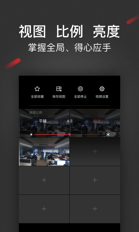 iSecure Center