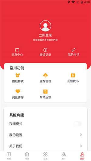天籁小说网