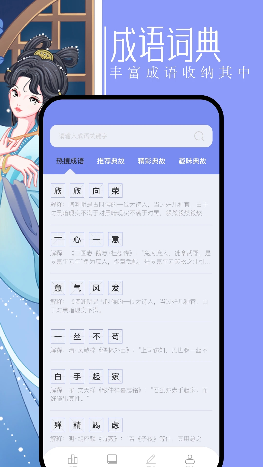 第二书包小说网