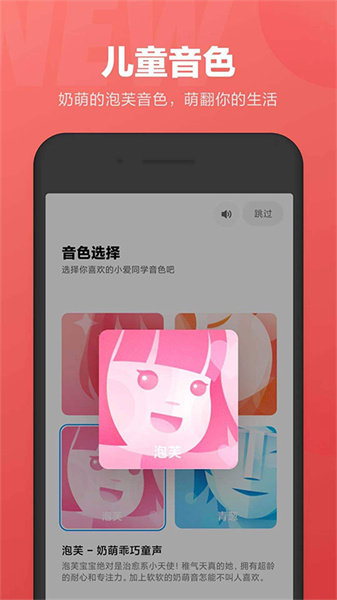 小爱同学安装包安卓版