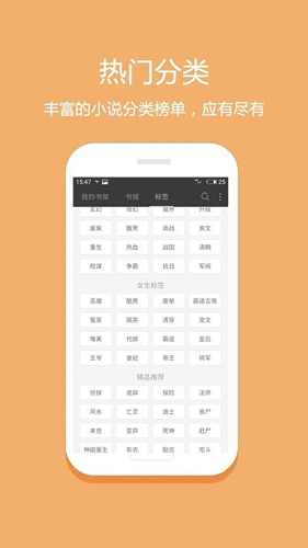 悦读