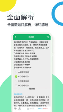 社区工作者