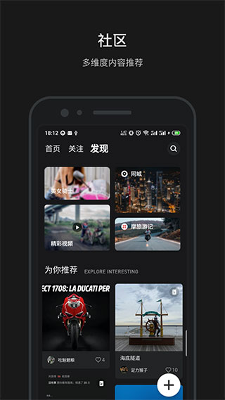 摩托邦