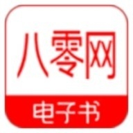 八零奇书网图标