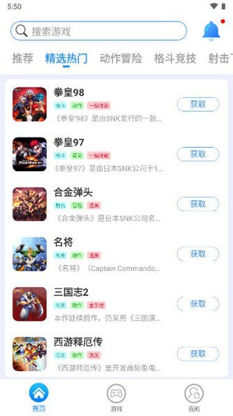 狸猫街机