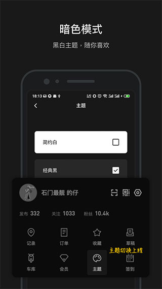摩托邦