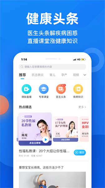 微脉安装包