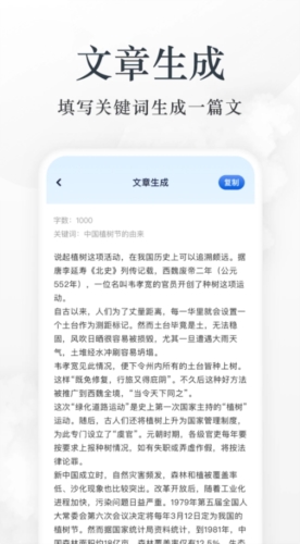 蓝狐盒子