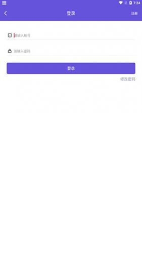 鸟人助手手游助手