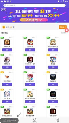 鸟人助手手游助手