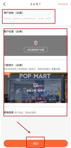 大众点评