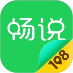 畅说108图标