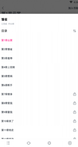 八零电子书