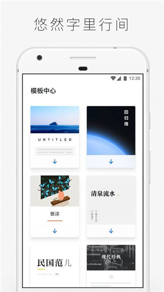 字里行间
