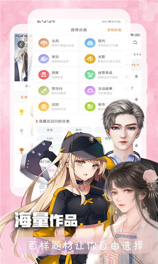 橙光