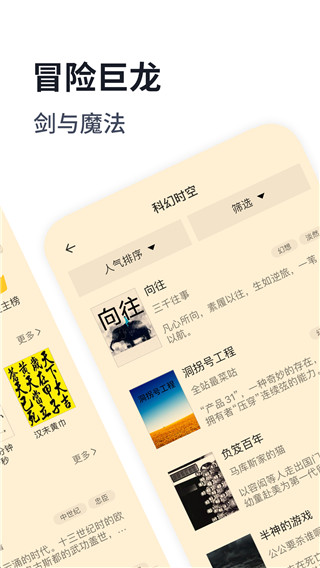 独阅读
