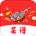 做饭图标