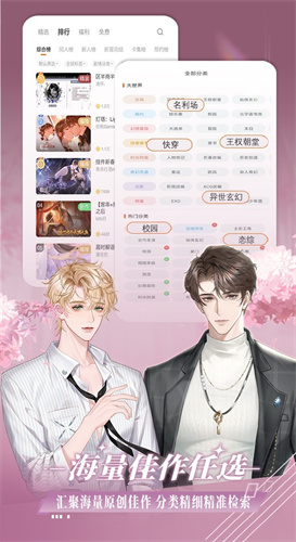 橙光手游