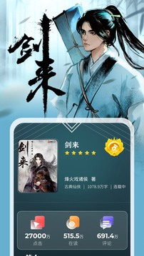 纵横中文小说网