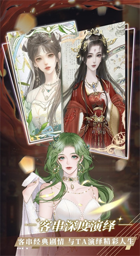 橙光手游