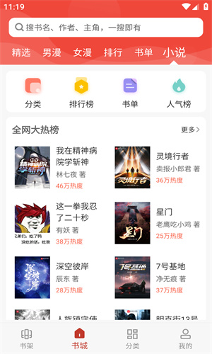 36漫画免费正版