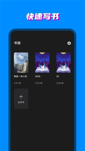 八零电子书免费版