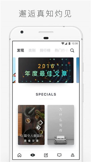 字里行间