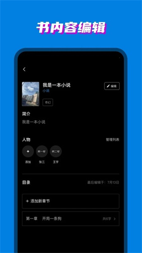 八零电子书免费版