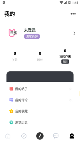 芥末空间