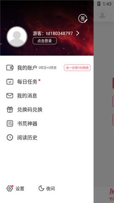 蜜桃小说